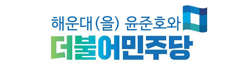iyunjunho's profile banner image