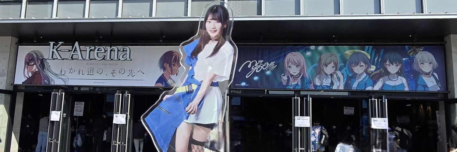 ボン banner