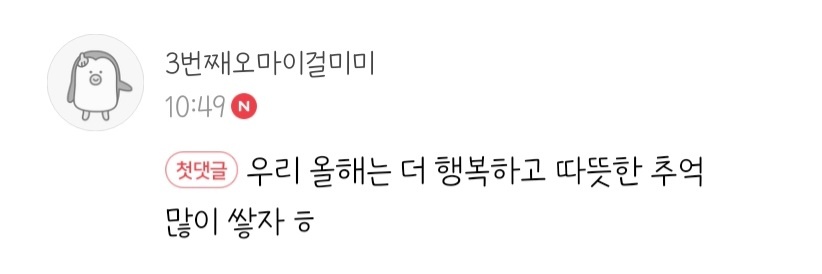 다섯시일분 banner