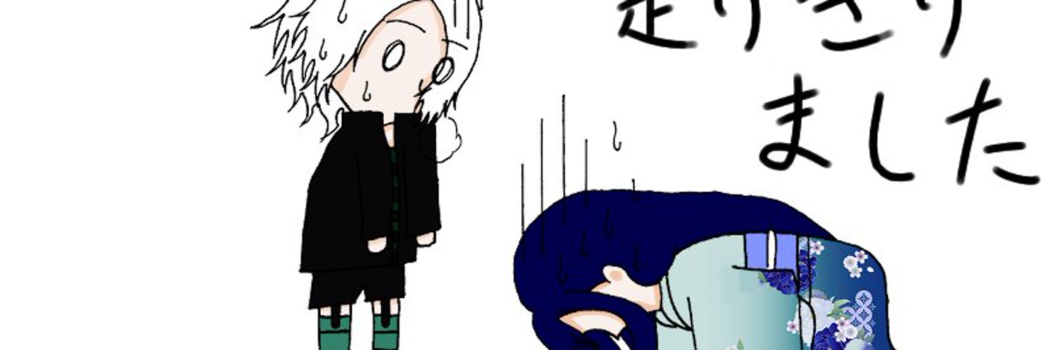 header image