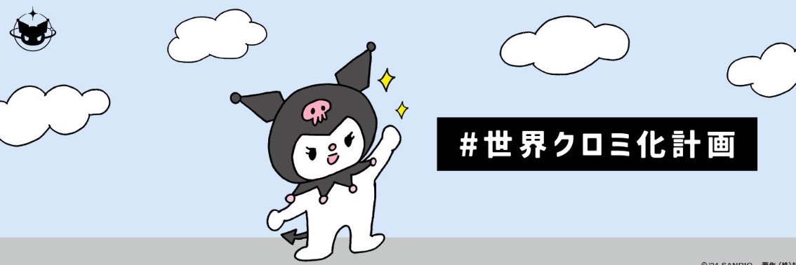 KORIMANA's profile banner image