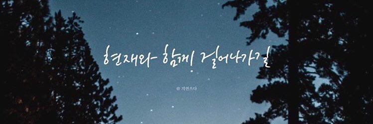 heartango's profile banner image