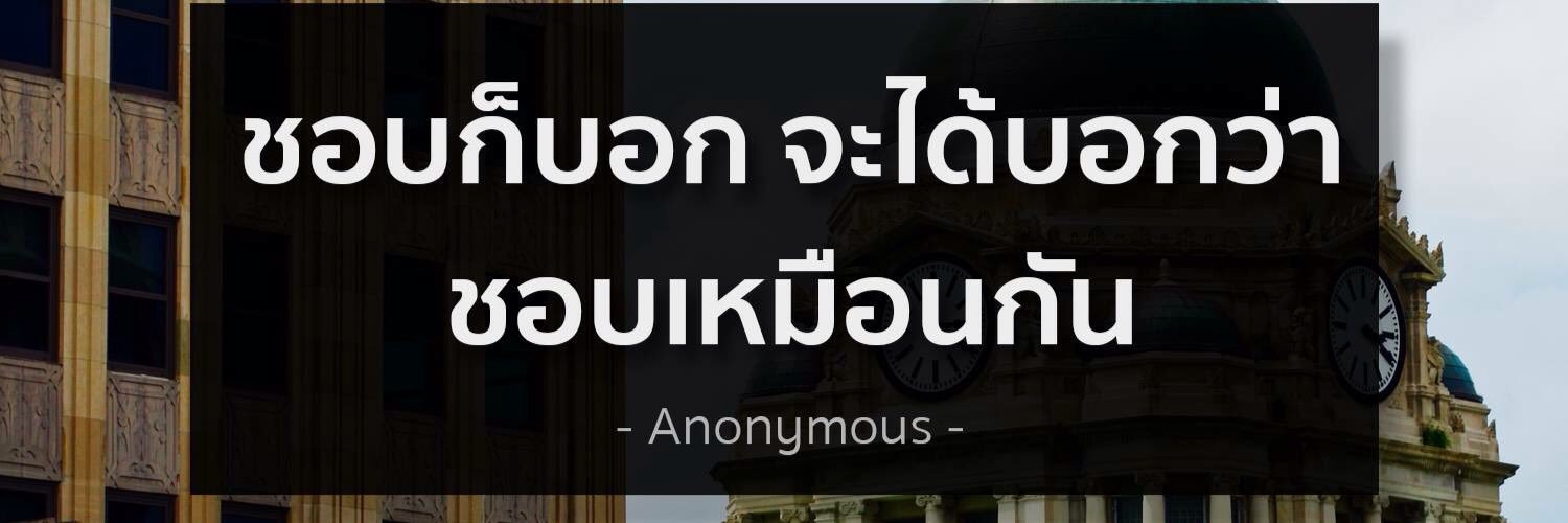 aofitsmes's profile banner image