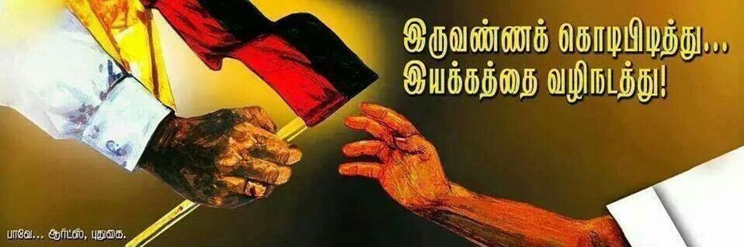 krnbose's profile banner image