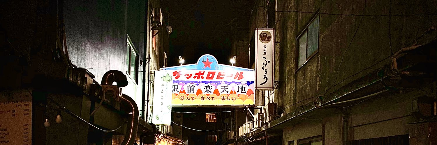 ✋🐮🖐️ banner