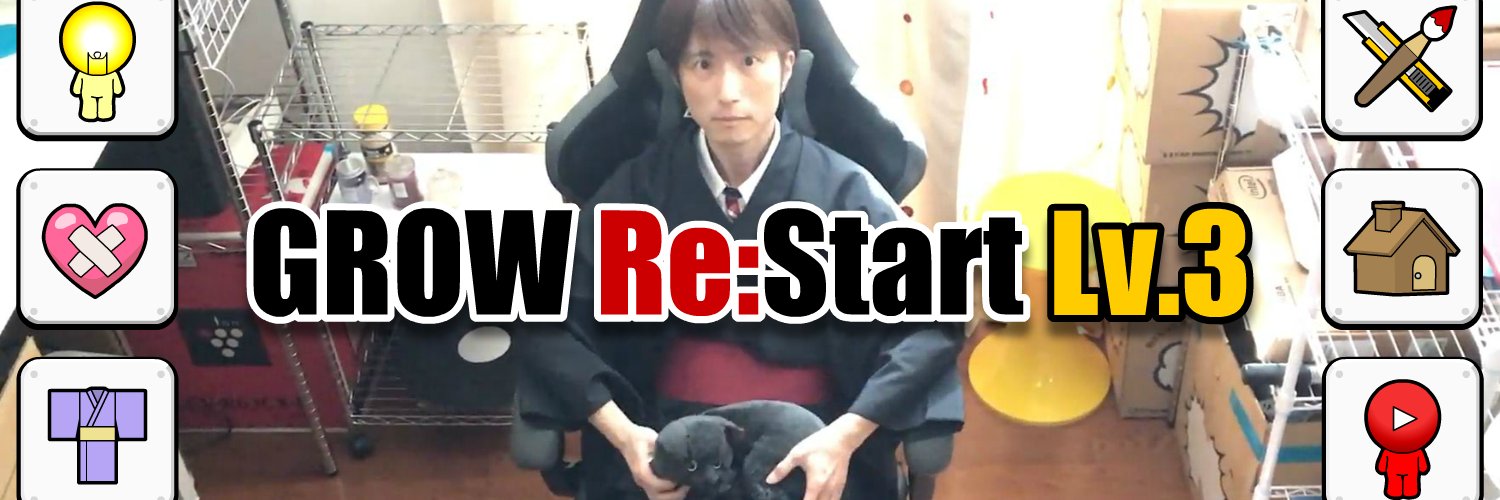 ON吉(心不全を克服し不老不死を目指す！) banner