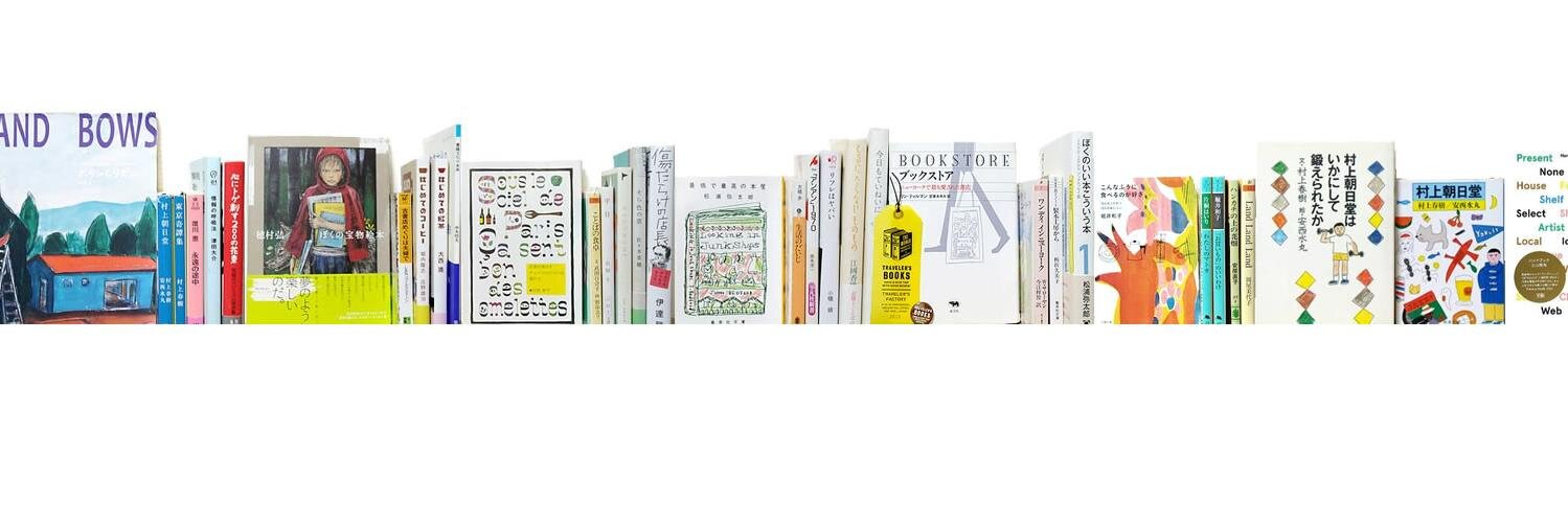 booktalkabout's profile banner image