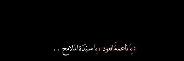 78787l Profile Banner