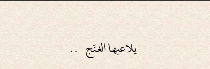 ‏᷂كيكة | 𝝑𝝔 banner