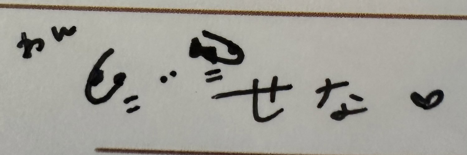 sae__only's profile banner image