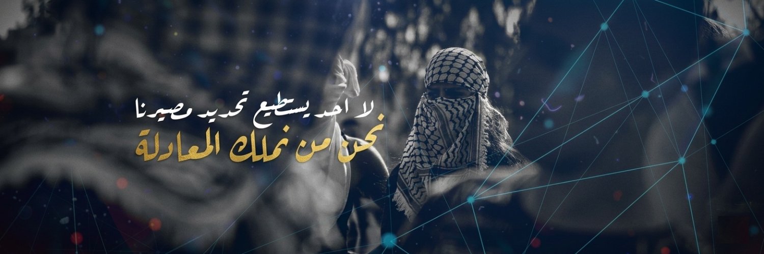 mohammedsw98's profile banner image