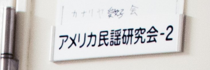 0Haniwa0's profile banner image