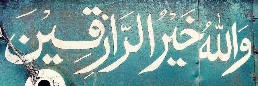 HRF_2016's profile banner image