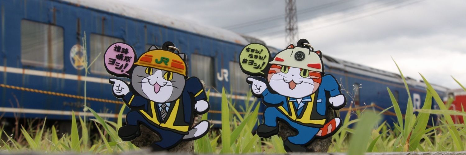 jr257189's profile banner image
