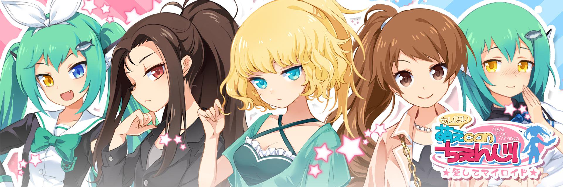 サラリ_萌えCan banner