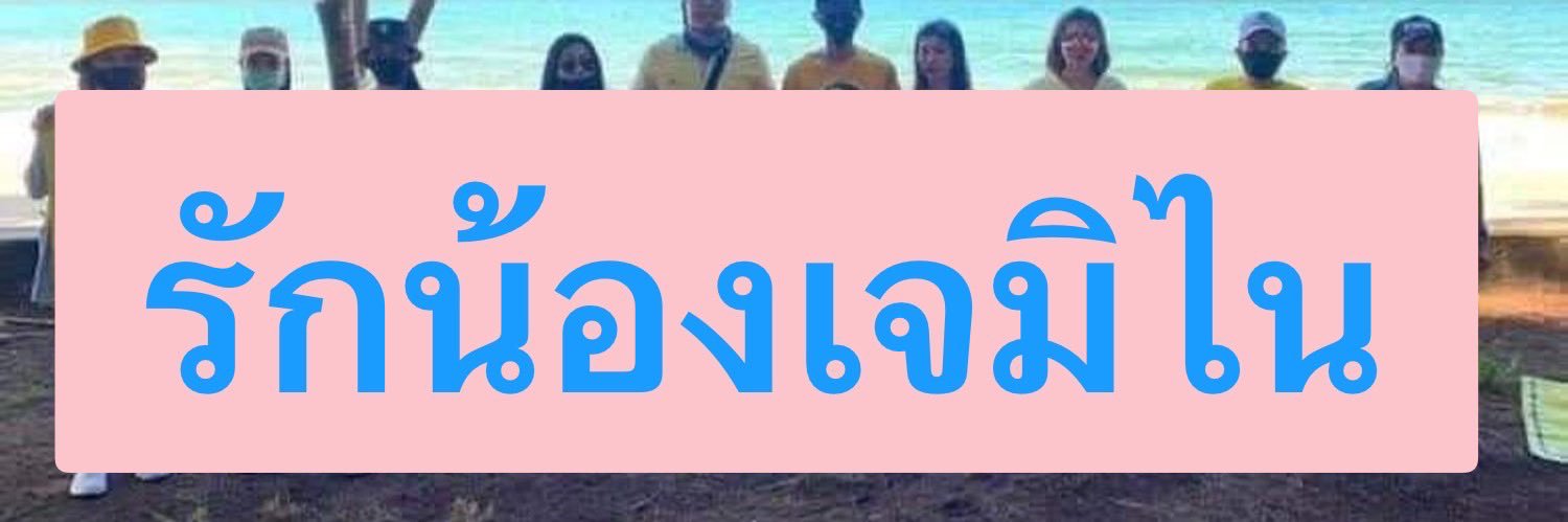 Nongmam banner