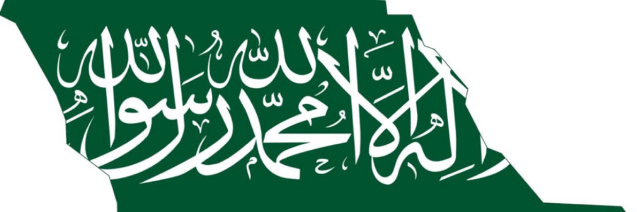سلمان banner