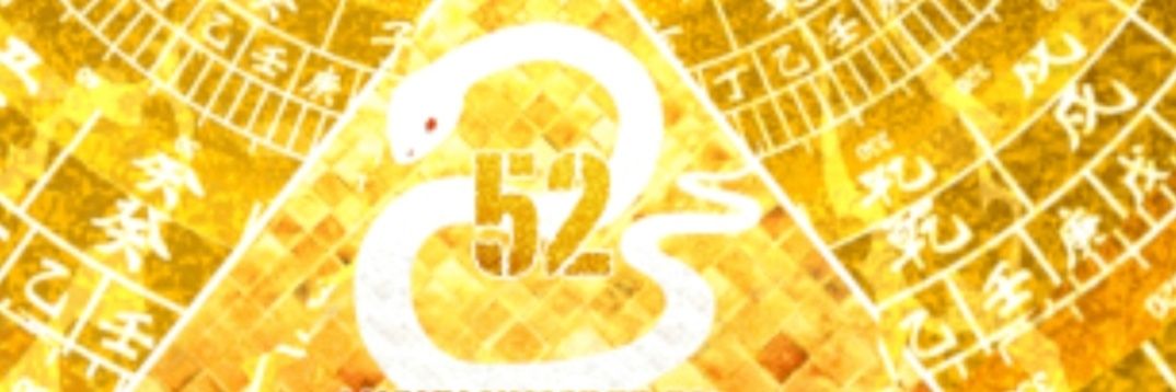 itadakigenba's profile banner image