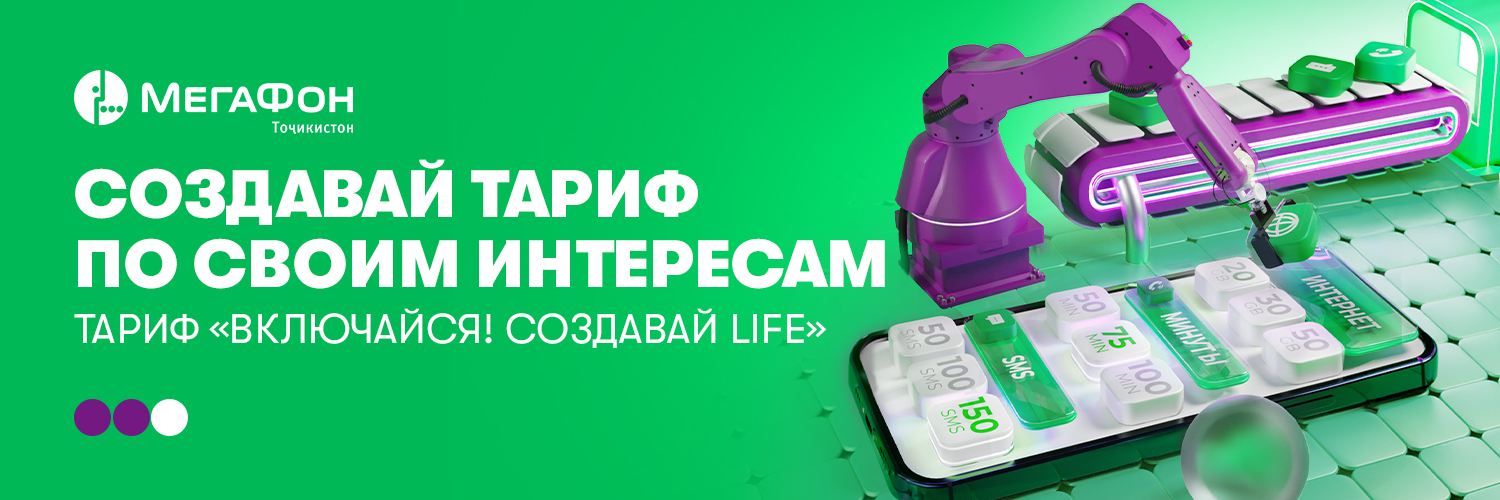 MegaFonTJ's profile banner image