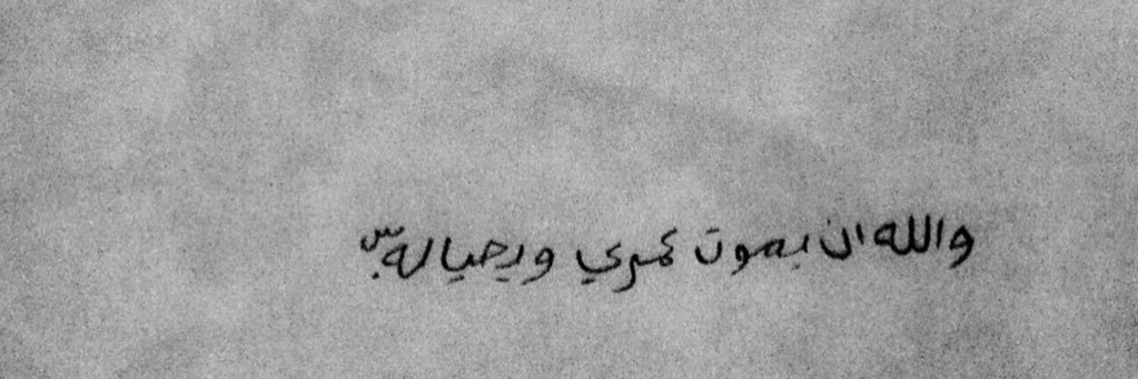Rayan_G7's profile banner image