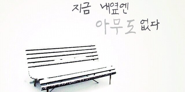 U_BYEOL_A's profile banner image