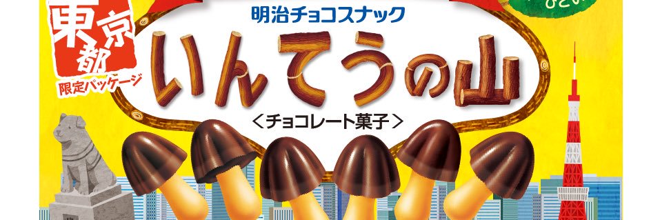 inteuchan's profile banner image