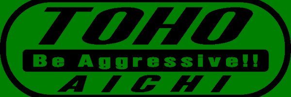 TohoAich's profile banner image