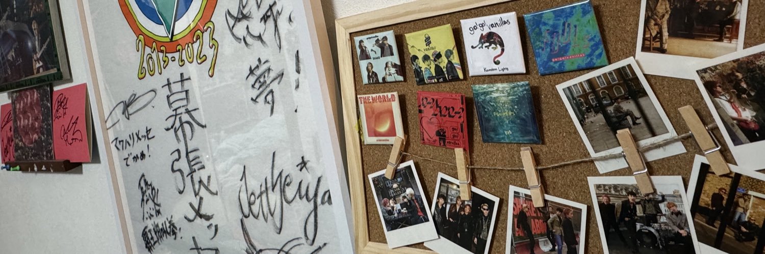 や！！5/5 バニラズ banner