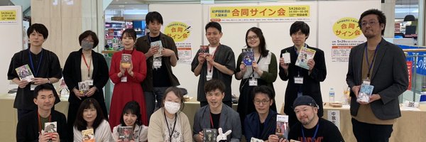 0711Naoyuki Profile Banner