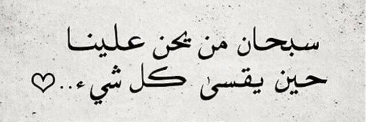 Mustafa_1996122's profile banner image