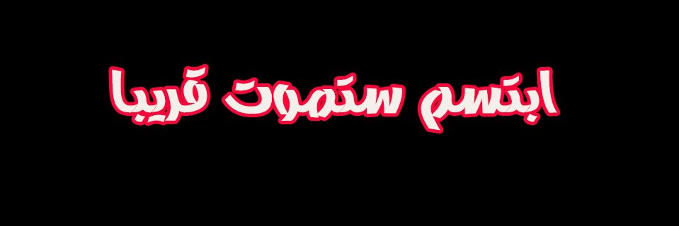 Aboslaaaa7's profile banner image