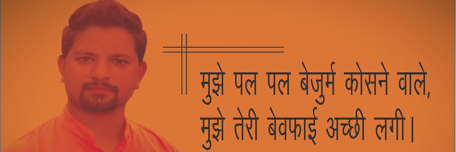 Kamal Gaur banner