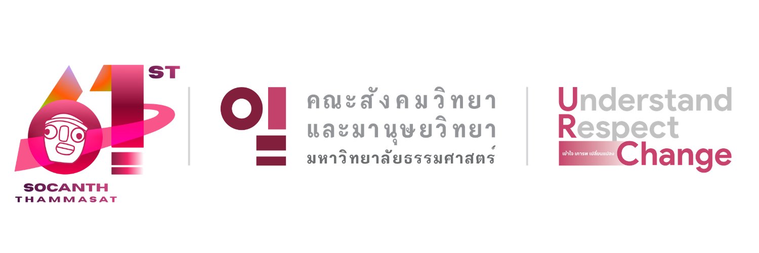 soc-anth @ thammasat banner