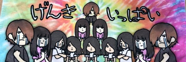 yukaaaa65's profile banner image