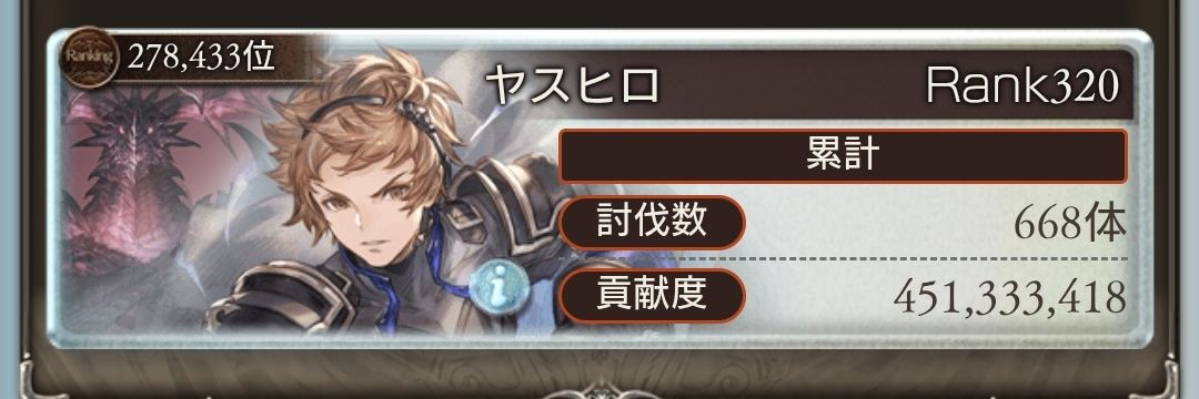 taka8316's profile banner image