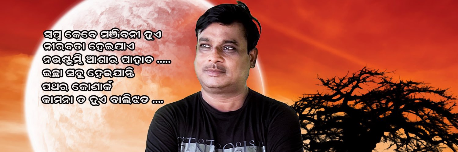 RADHESHYAM's profile banner image