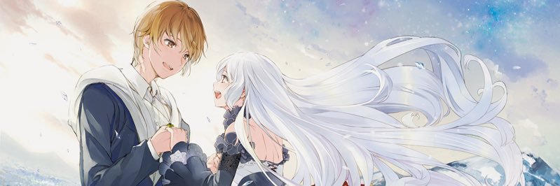 灯火@灯台 異世界は平和でした発売中 banner