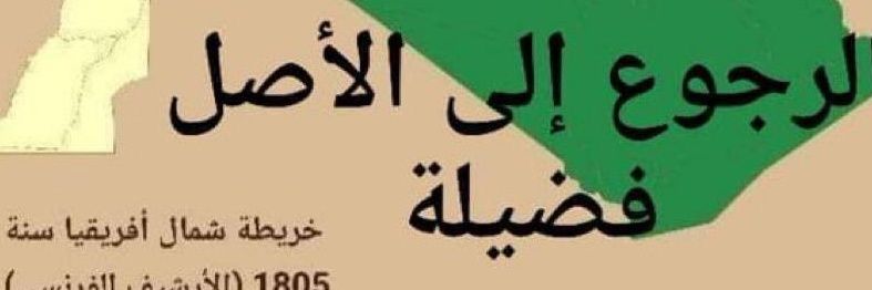 OmarJ AmmourWww banner