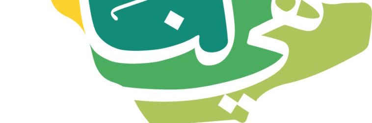 TalatTanmiah's profile banner image