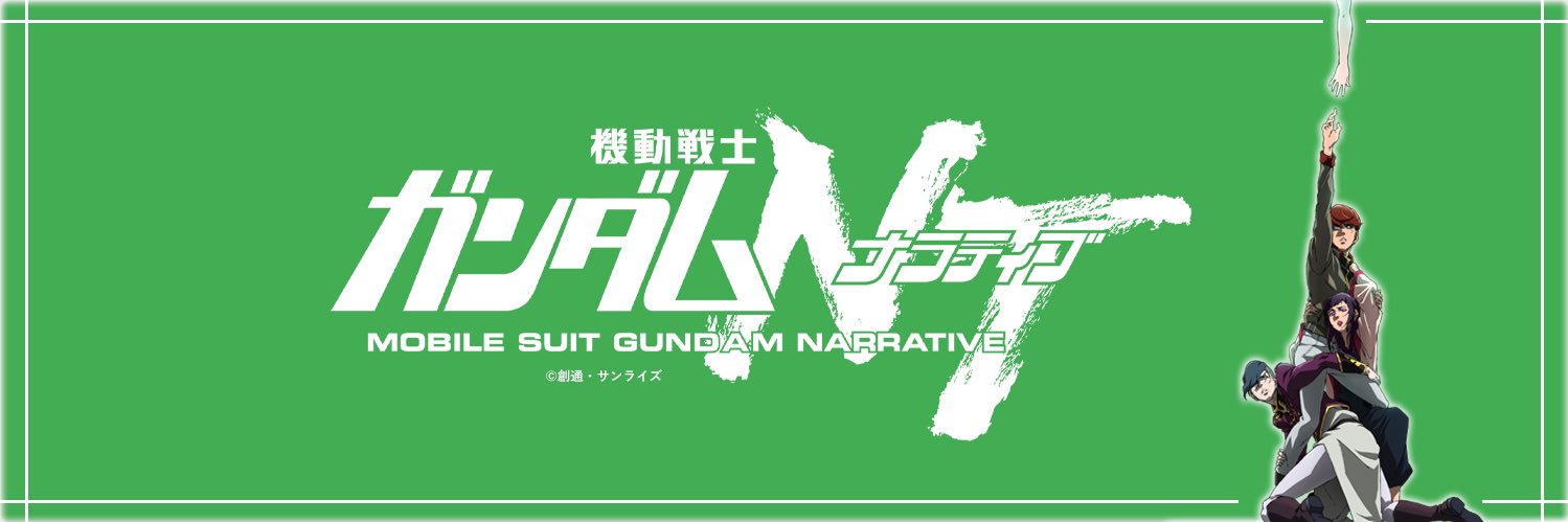 osanmyhuiRG's profile banner image