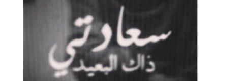 VipNadoo's profile banner image