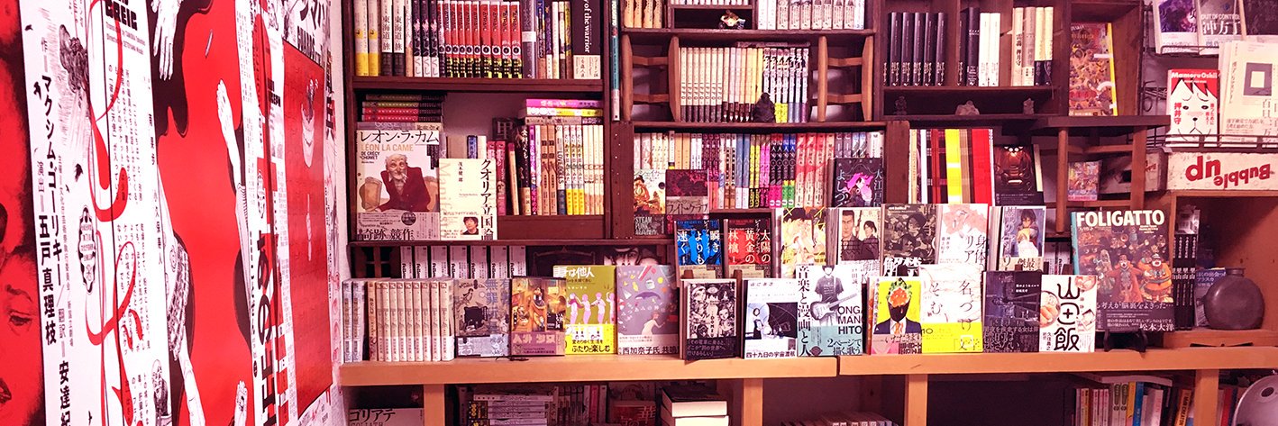 コードデザインスタジオ　𝕮𝕙𝕠𝕣𝕕 𝕕𝕖𝕤𝕚𝕘𝕟 𝕤𝕥𝕦𝕕𝕚𝕠 banner