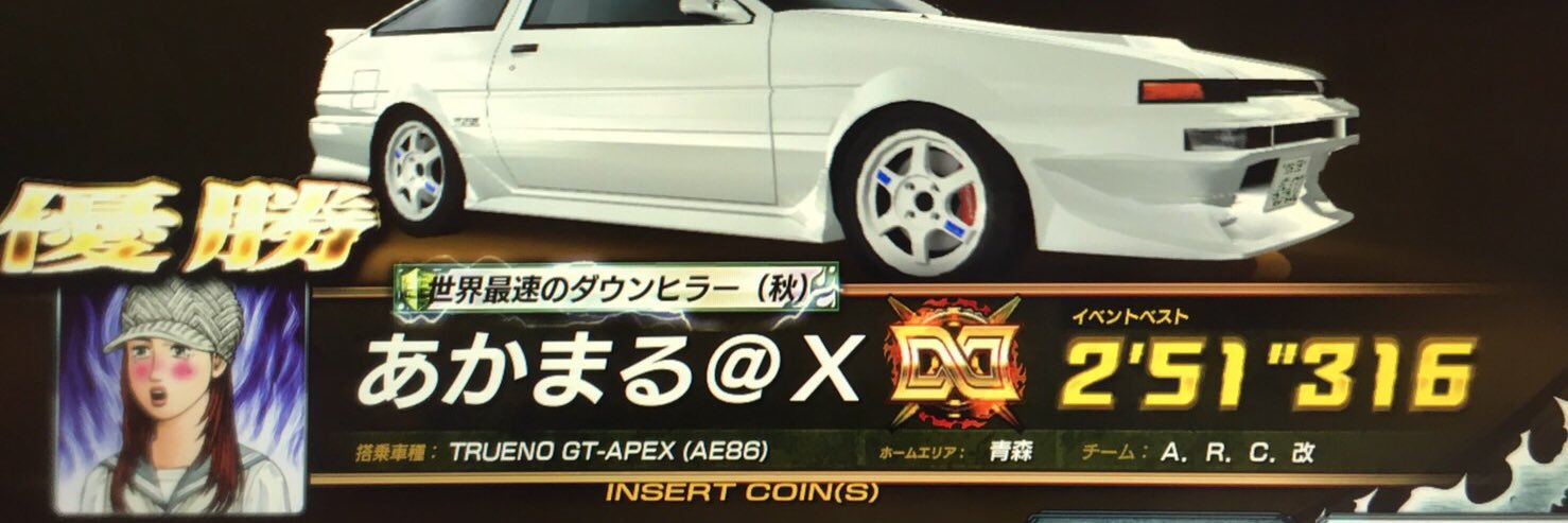 arcmisaki1217's profile banner image