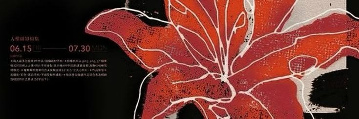 vigilantiar's profile banner image
