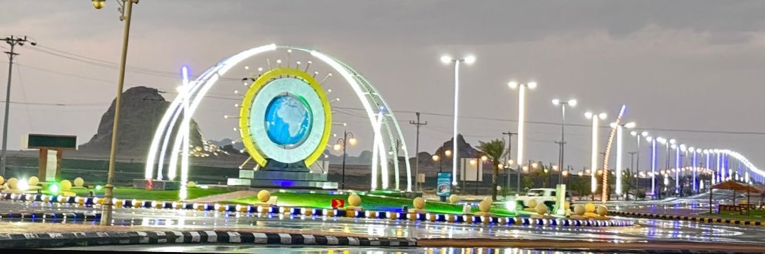 بلدية مدينة انبوان banner