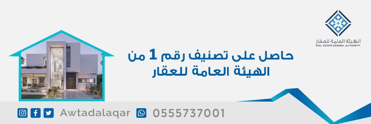 AwtadAlaqar's profile banner image