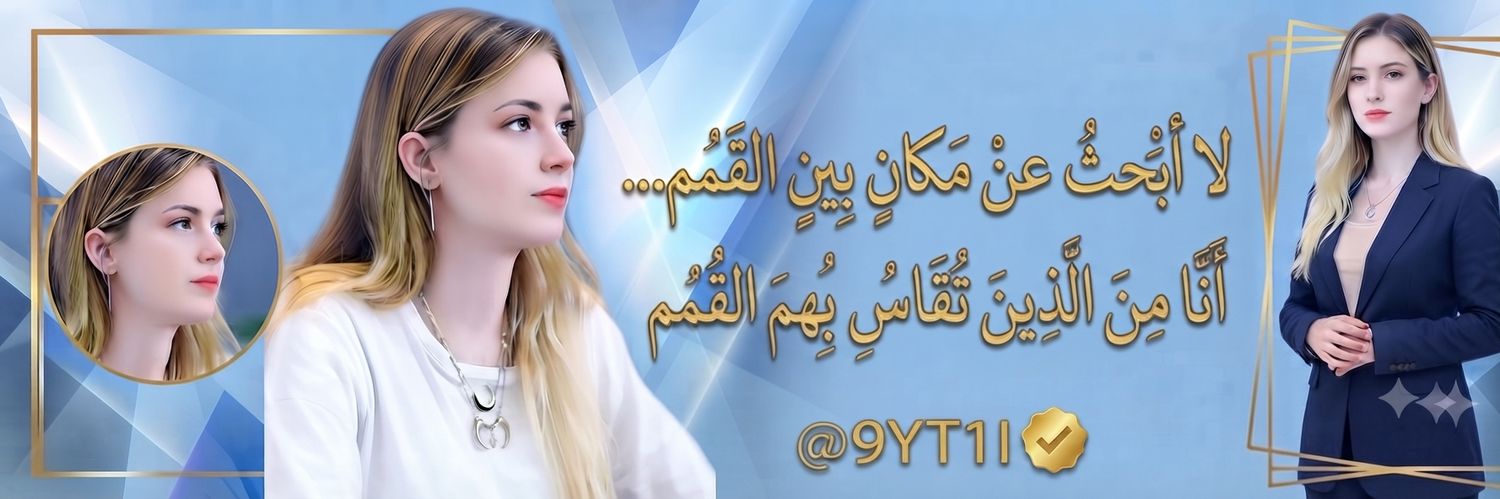 9YT1I's profile banner image