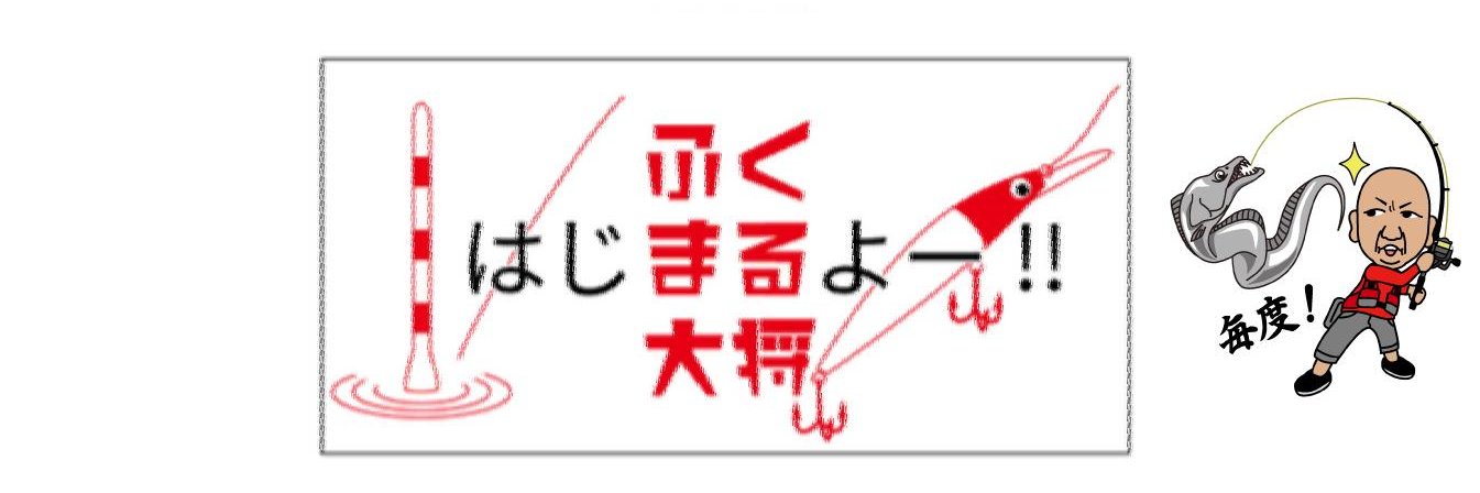 fukumarutaishou's profile banner image