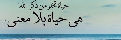UMALHarith16's profile banner image