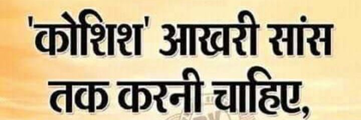 kartikmnk's profile banner image